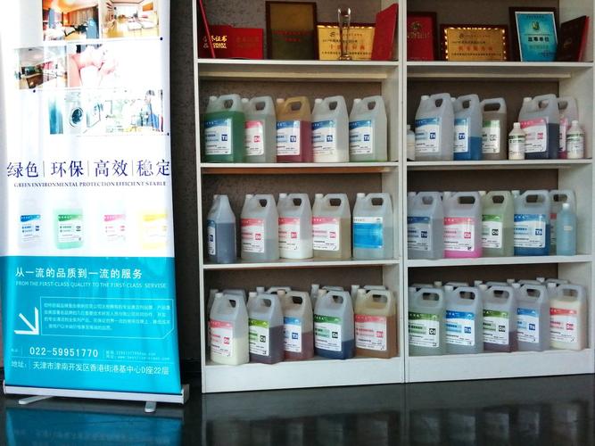 經(jīng)營范圍包括:清潔設(shè)備,清潔用品批發(fā)兼零售;清潔設(shè)備租賃;清潔服務(wù)等