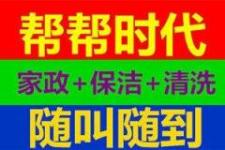 長(zhǎng)春開(kāi)荒保潔